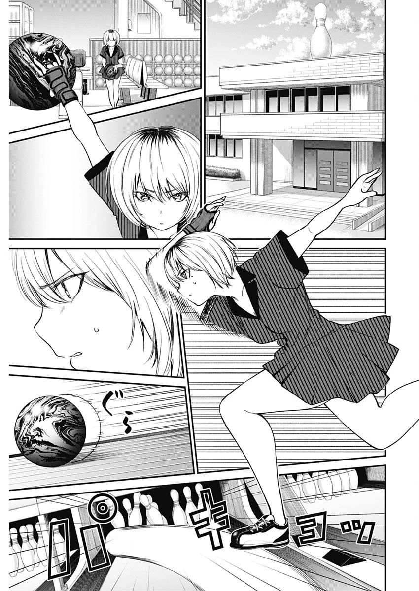 Strike or Gutter Chapter 33 page 17 - Chapter 33: mothers beautiful body