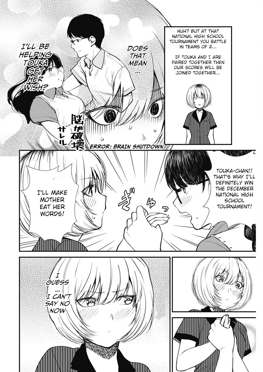 Strike or Gutter Chapter 33 page 5 - Chapter 33: mothers beautiful body