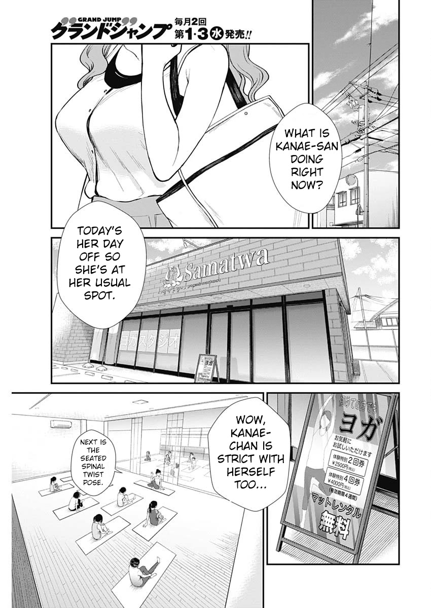 Strike or Gutter Chapter 33 page 6 - Chapter 33: mothers beautiful body