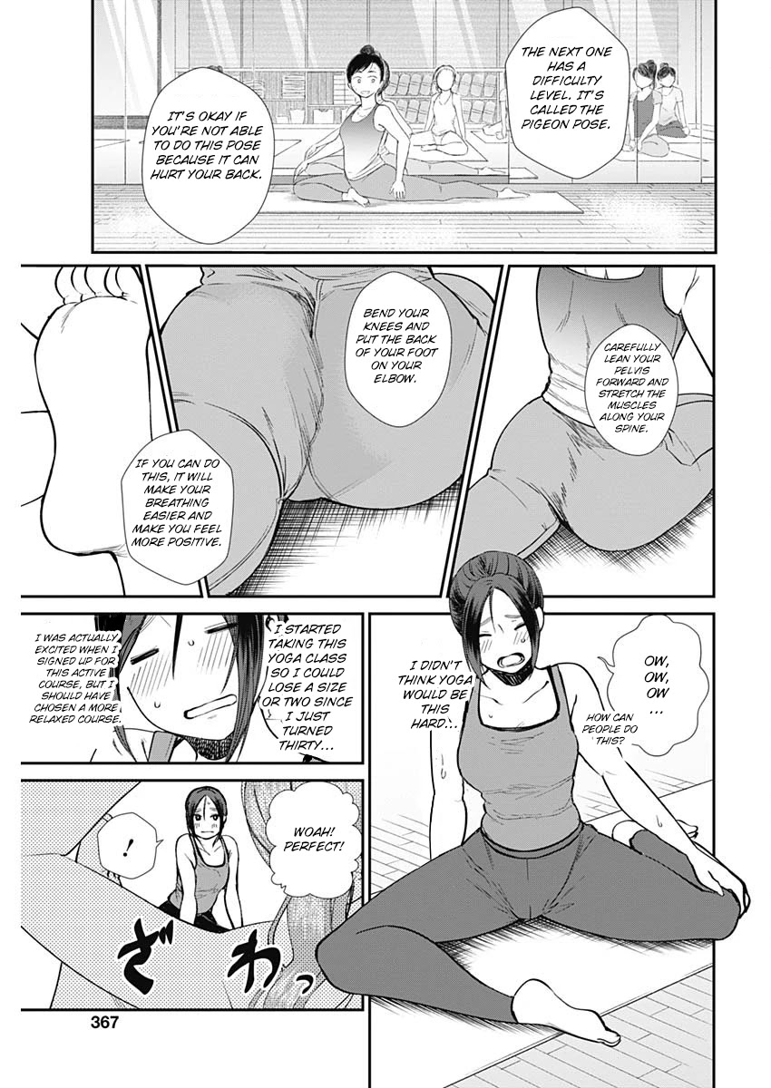 Strike or Gutter Chapter 33 page 8 - Chapter 33: mothers beautiful body