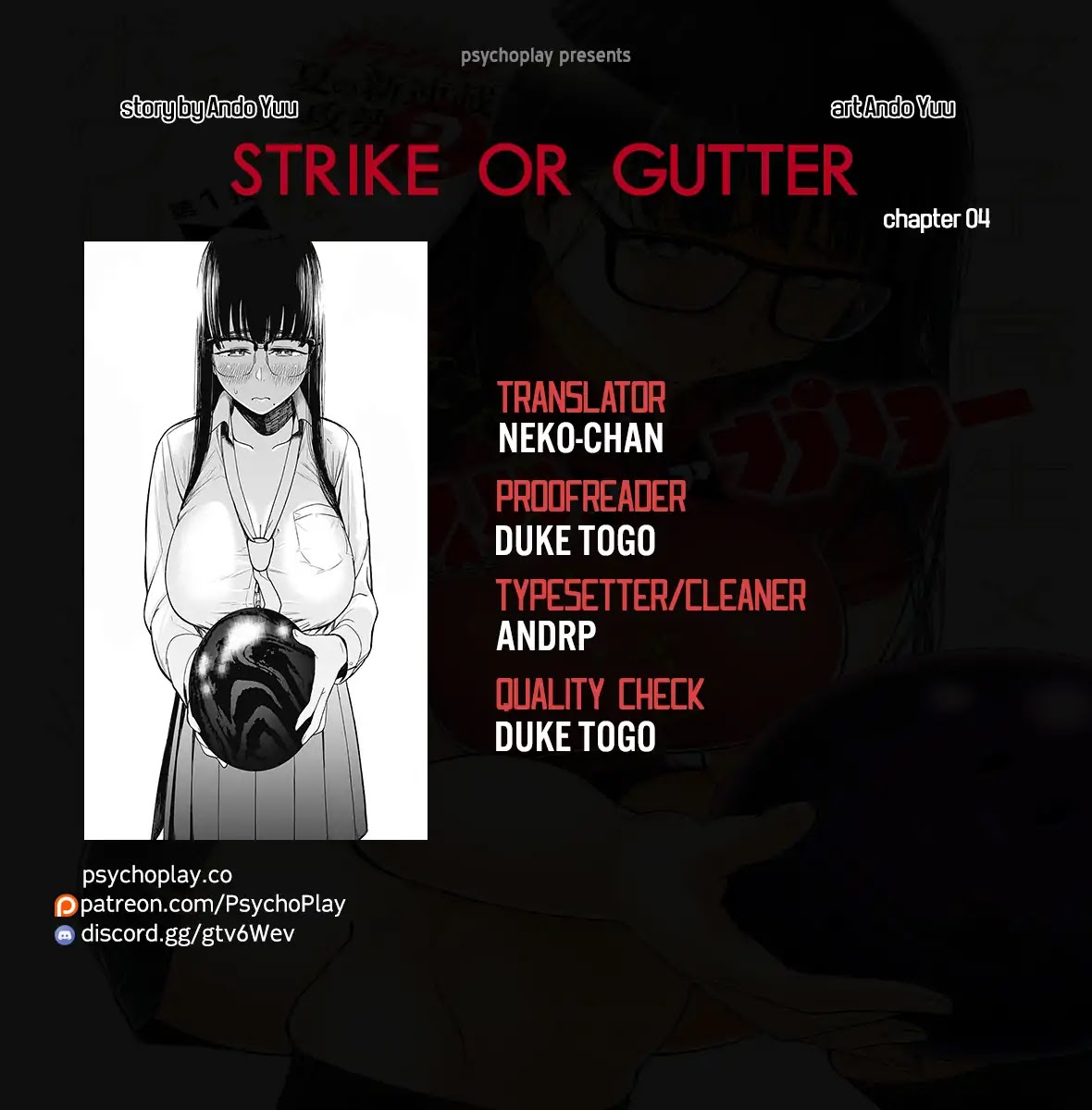 Strike or Gutter Chapter 4 page 1 - Chapter 4