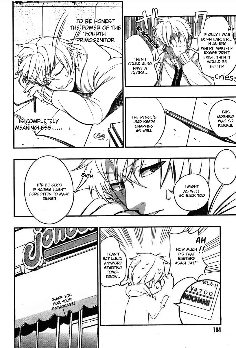 Strike the Blood Chapter 1 page 18 - Chapter 1 : The Fourth Primogenitor
