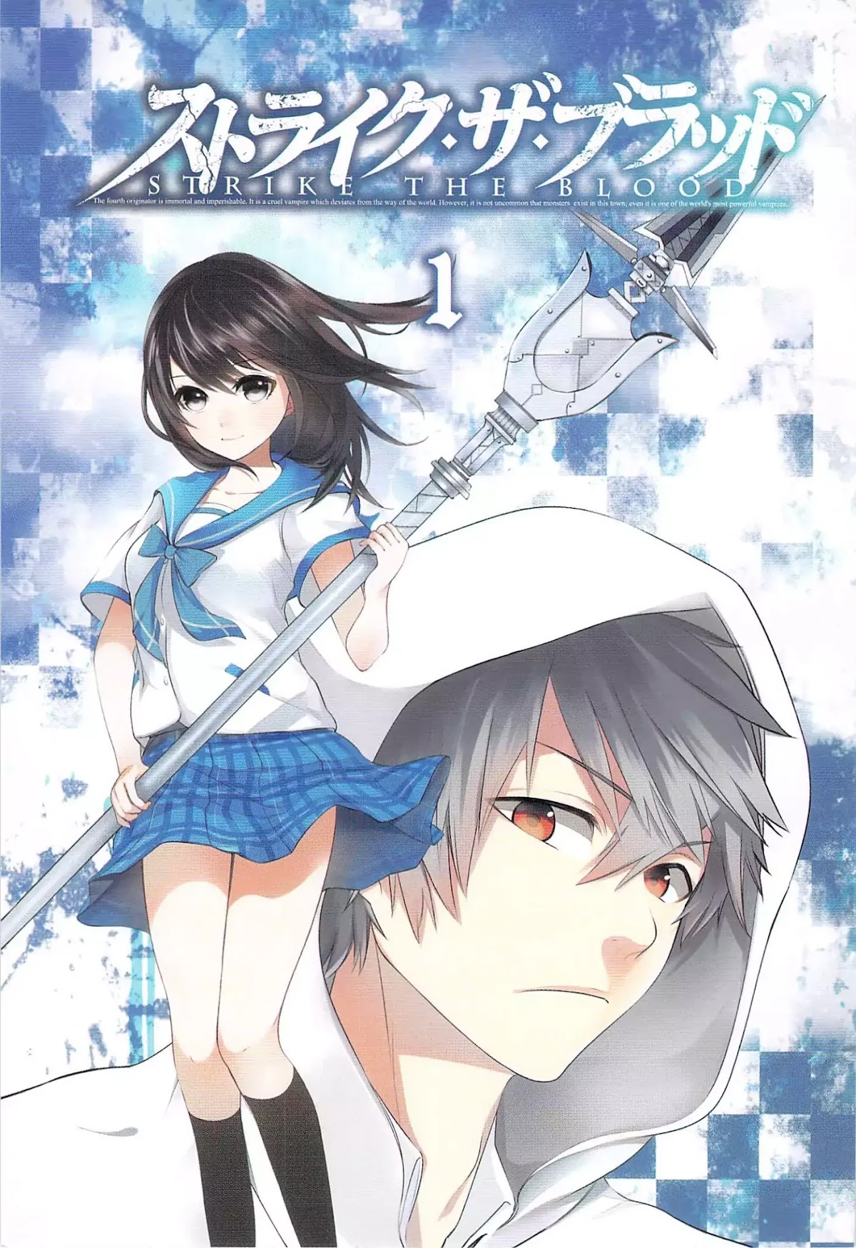 Strike the Blood Chapter 1 page 2 - Chapter 1 : The Fourth Primogenitor