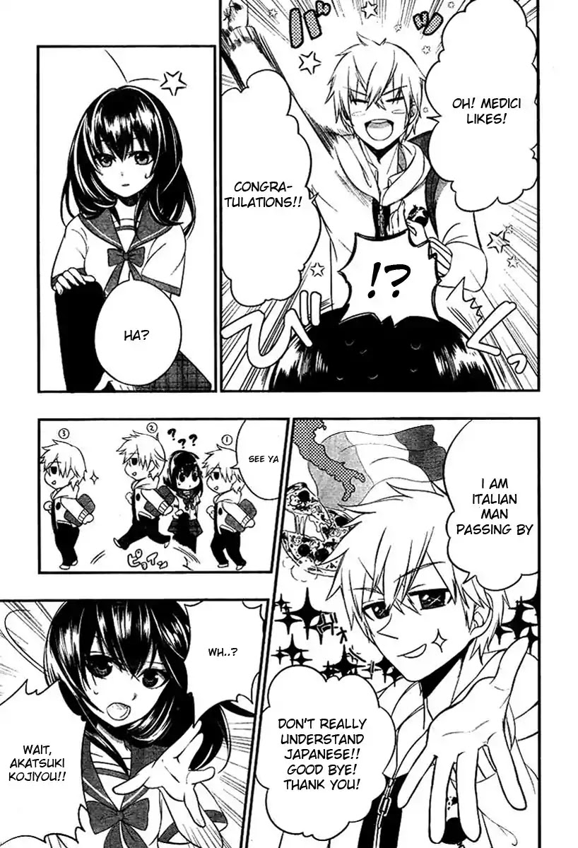Strike the Blood Chapter 1 page 25 - Chapter 1 : The Fourth Primogenitor