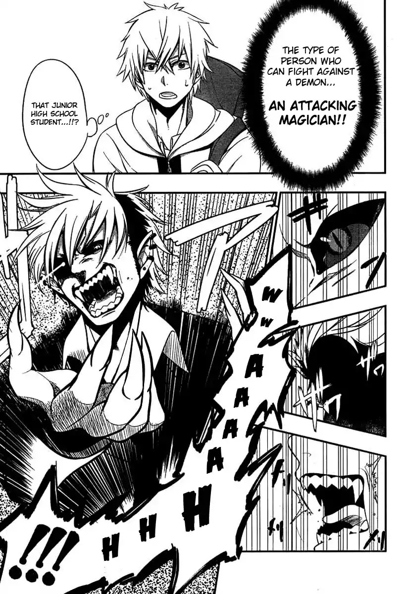 Strike the Blood Chapter 1 page 32 - Chapter 1 : The Fourth Primogenitor