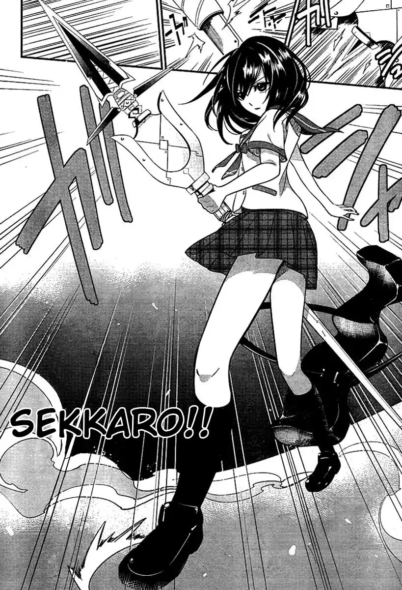 Strike the Blood Chapter 1 page 37 - Chapter 1 : The Fourth Primogenitor