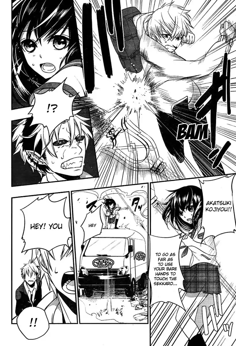 Strike the Blood Chapter 1 page 42 - Chapter 1 : The Fourth Primogenitor