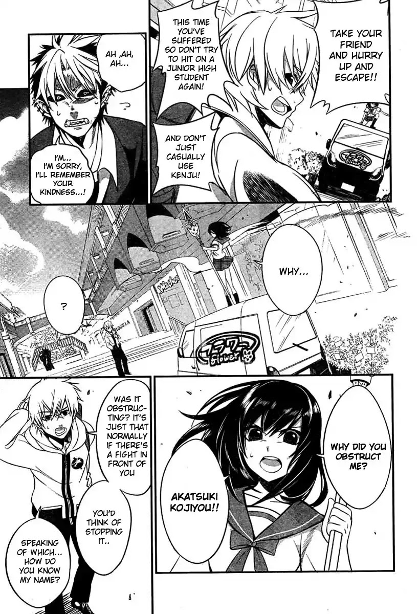Strike the Blood Chapter 1 page 43 - Chapter 1 : The Fourth Primogenitor