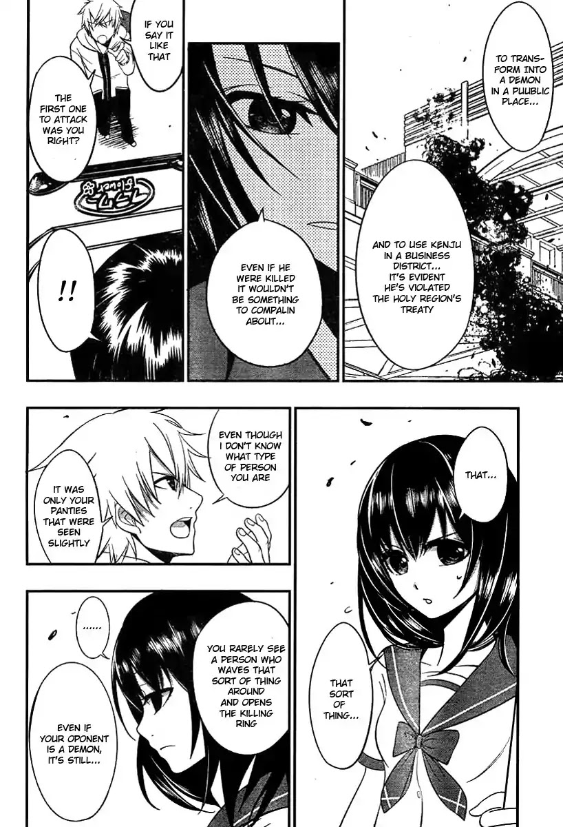 Strike the Blood Chapter 1 page 44 - Chapter 1 : The Fourth Primogenitor