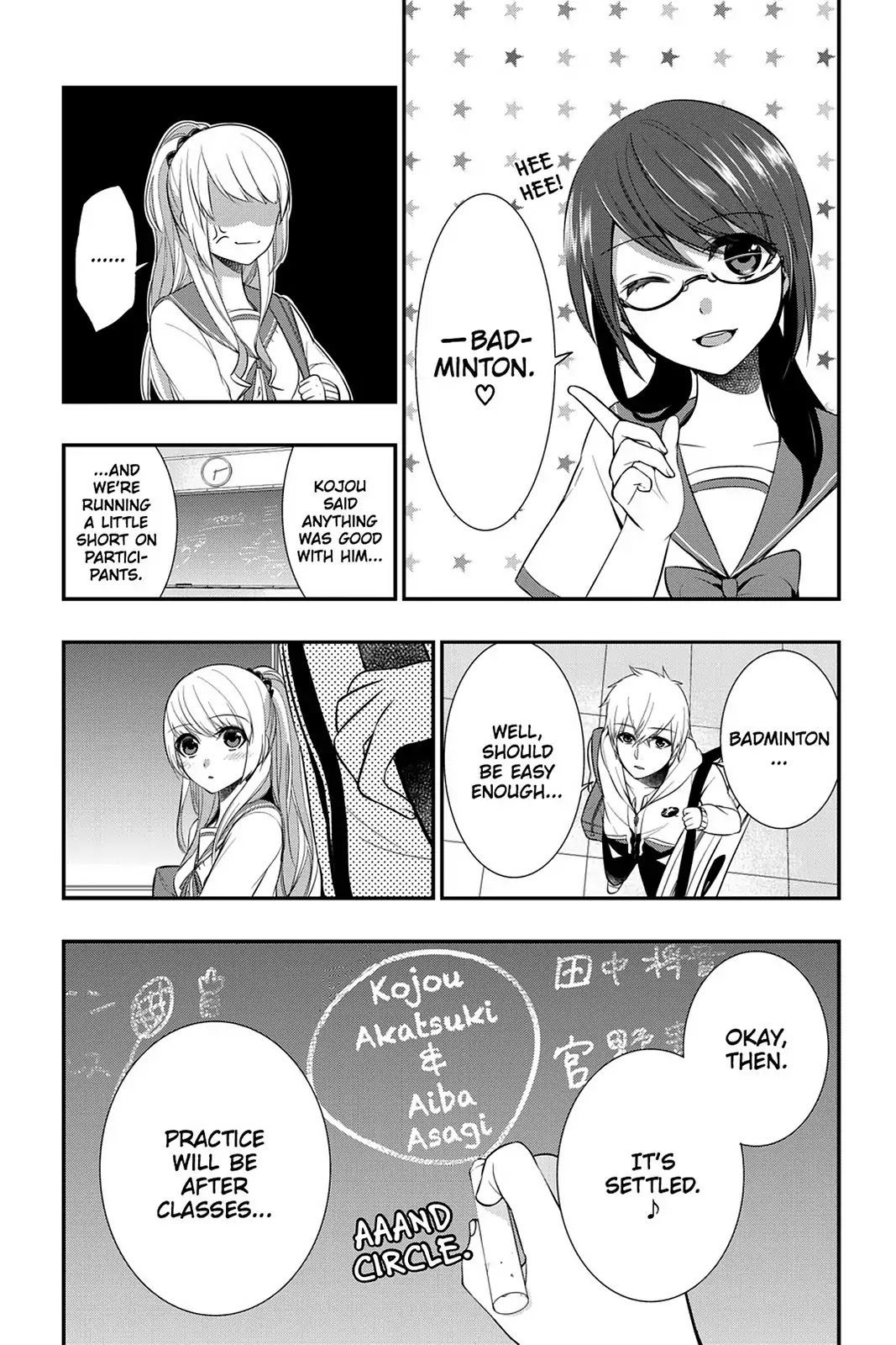 Strike the Blood Chapter 14 page 21 - Chapter 14: Shadow of Unrest