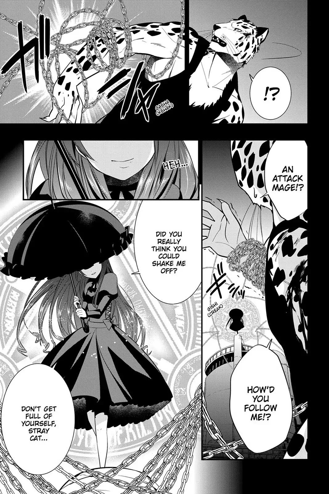 Strike the Blood Chapter 14 page 5 - Chapter 14: Shadow of Unrest