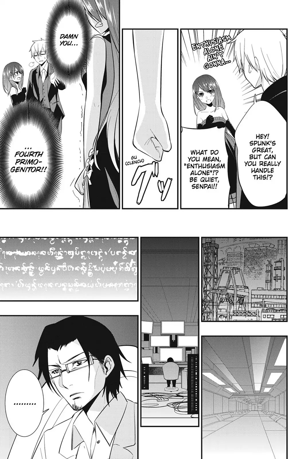 Strike the Blood Chapter 16 page 29 - Chapter 16: Nalakuvera