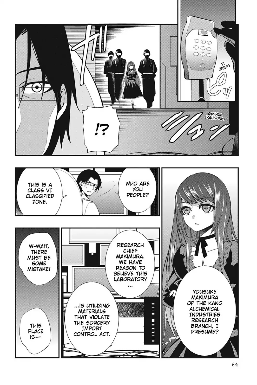 Strike the Blood Chapter 16 page 30 - Chapter 16: Nalakuvera