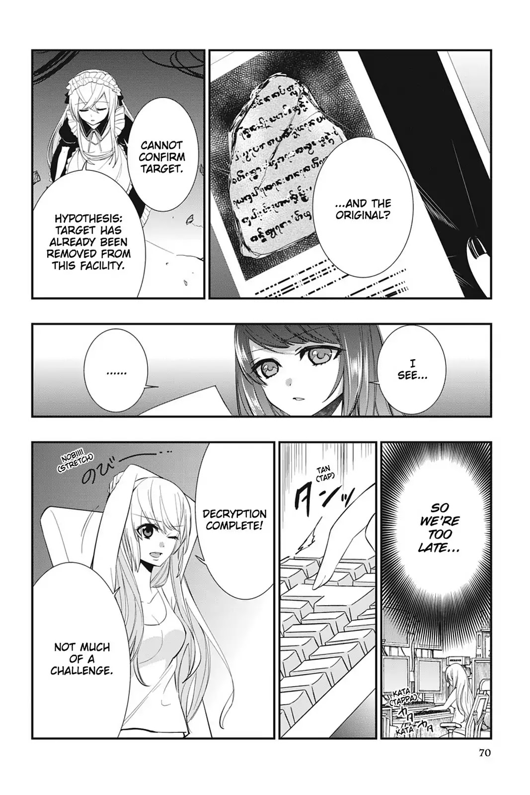 Strike the Blood Chapter 16 page 36 - Chapter 16: Nalakuvera