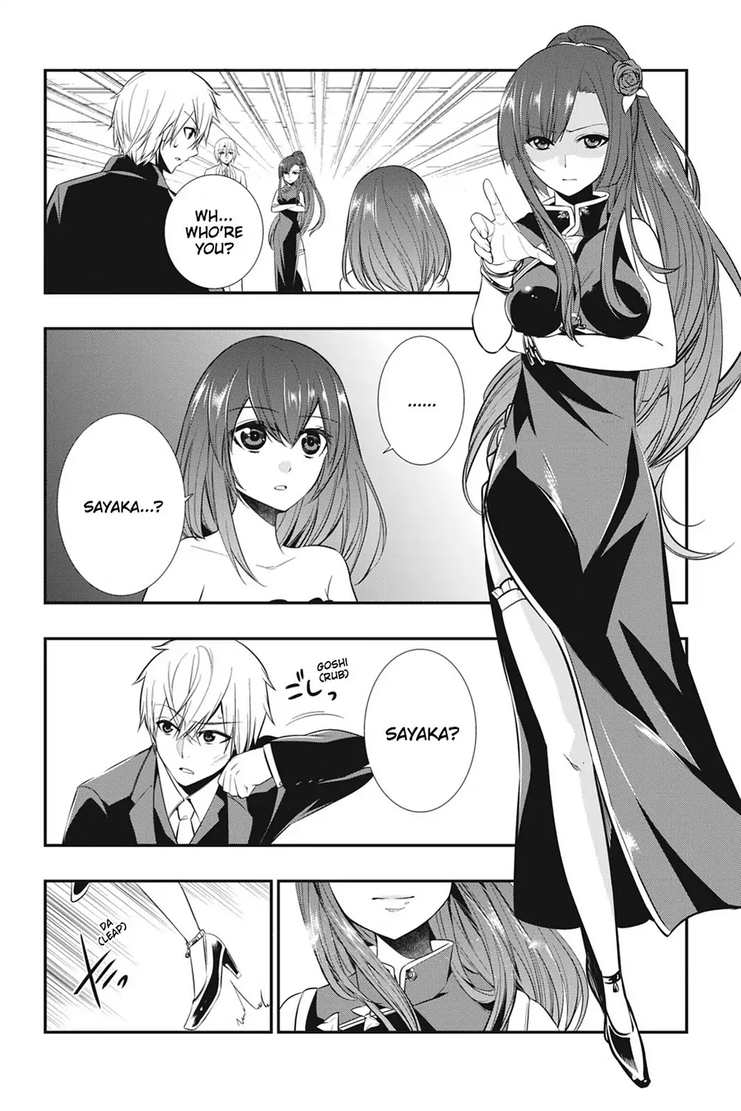 Strike the Blood Chapter 16 page 4 - Chapter 16: Nalakuvera