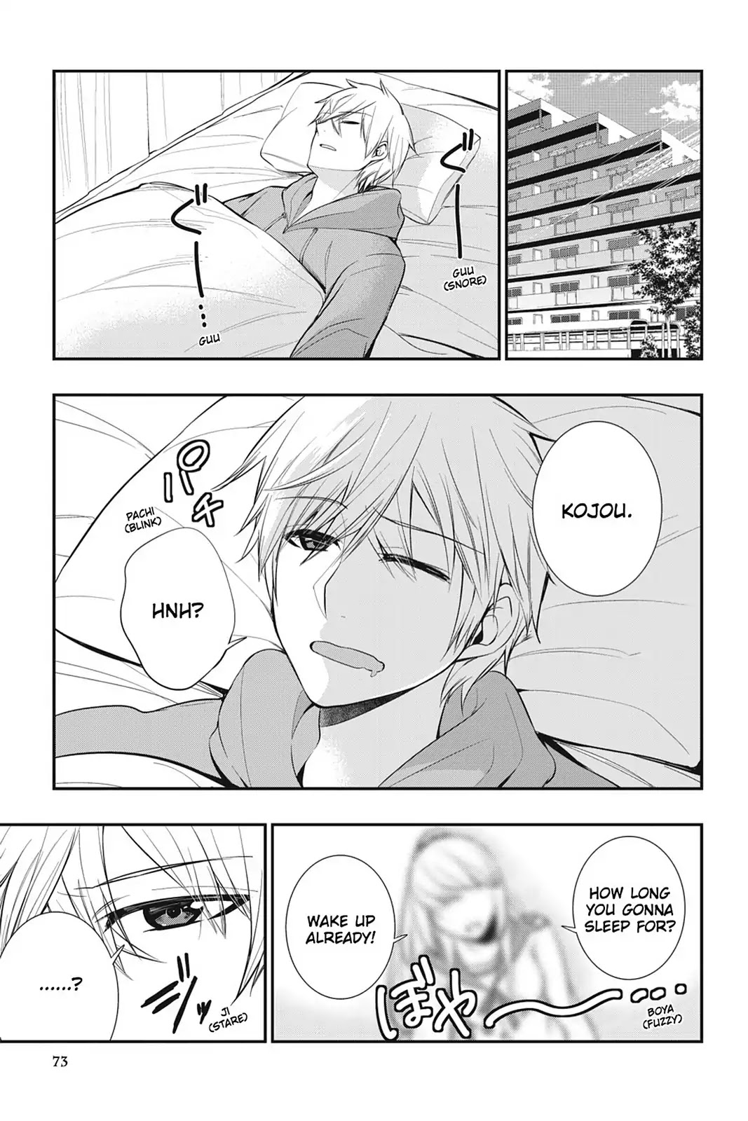 Strike the Blood Chapter 17 page 1 - Chapter 17: A Maiden's Heart