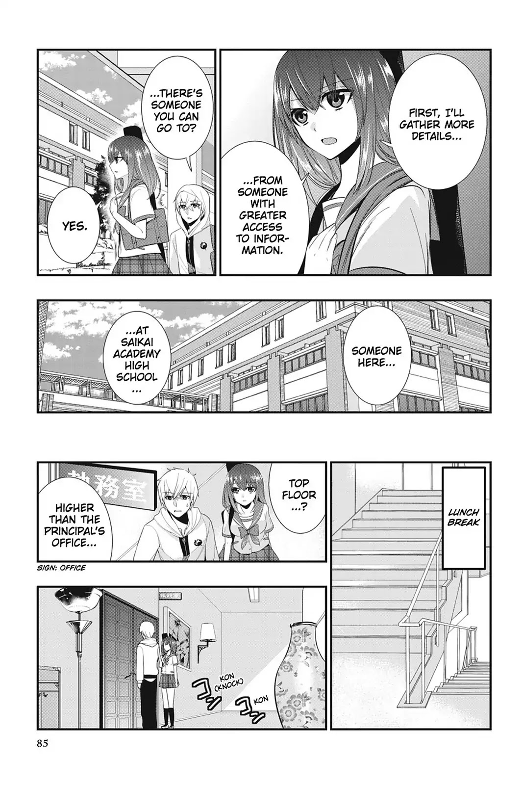 Strike the Blood Chapter 17 page 13 - Chapter 17: A Maiden's Heart