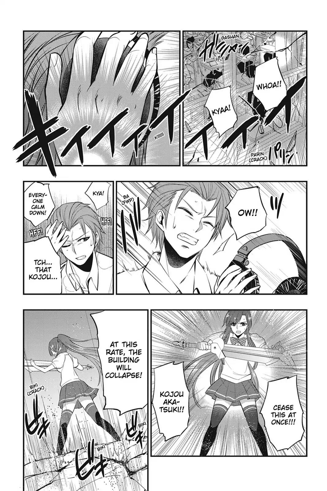 Strike the Blood Chapter 18 page 13 - Chapter 18: Assault