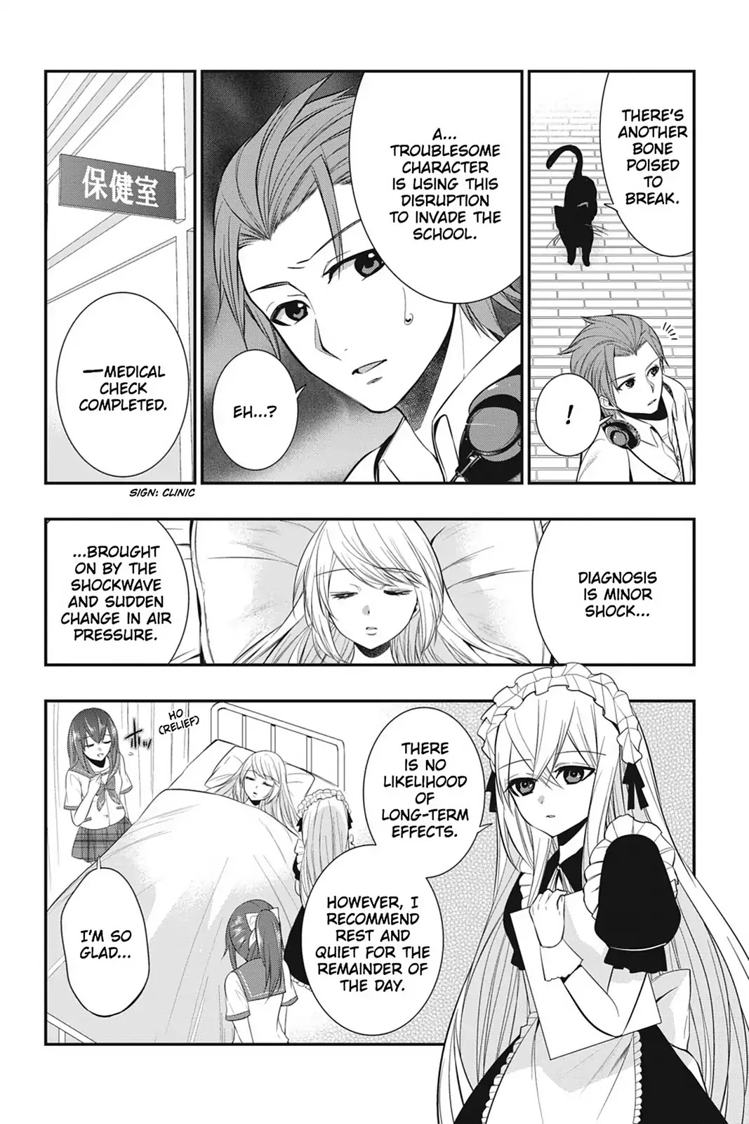 Strike the Blood Chapter 18 page 22 - Chapter 18: Assault