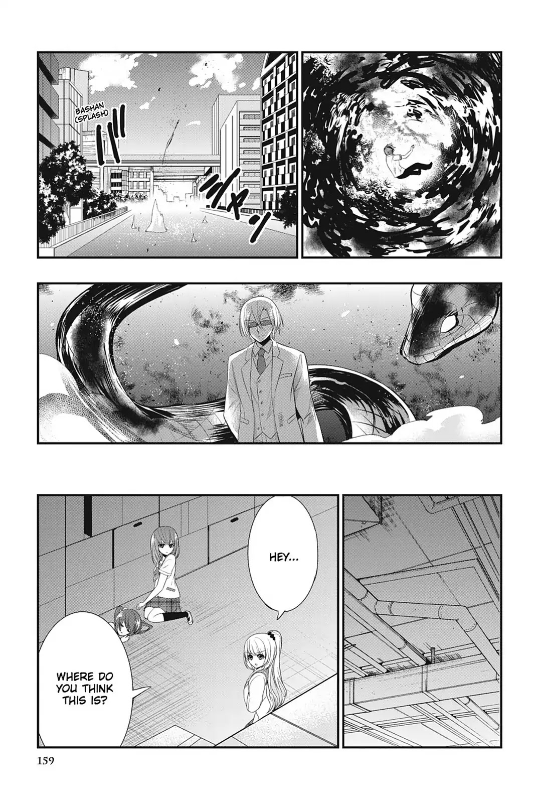Strike the Blood Chapter 19 page 19 - Chapter 19: The First Words