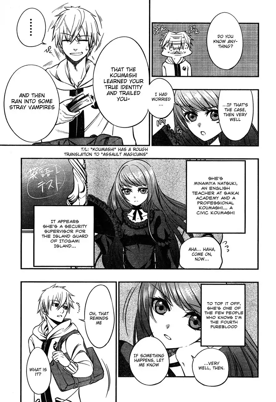 Strike the Blood Chapter 2 page 11 - Chapter 2