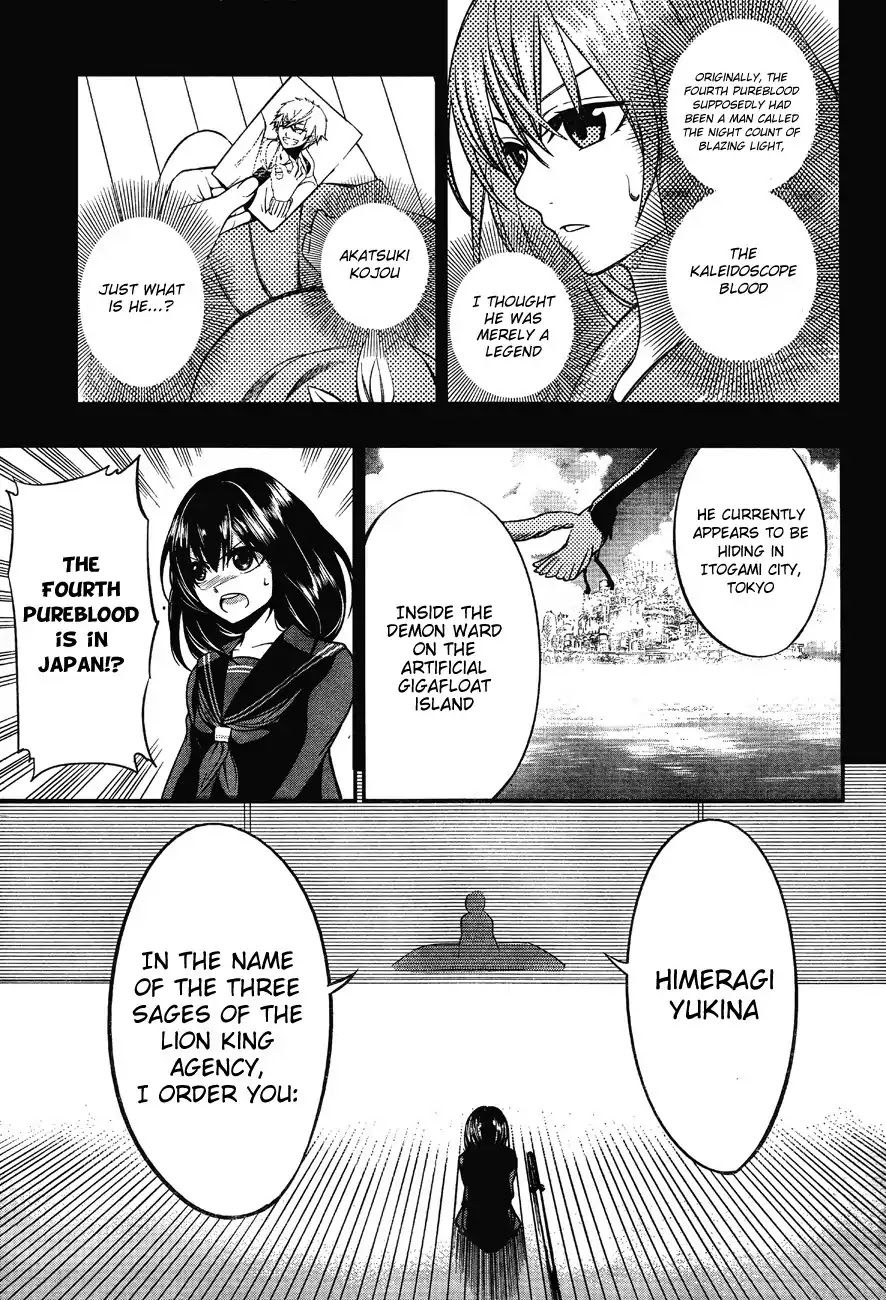 Strike the Blood Chapter 2 page 5 - Chapter 2