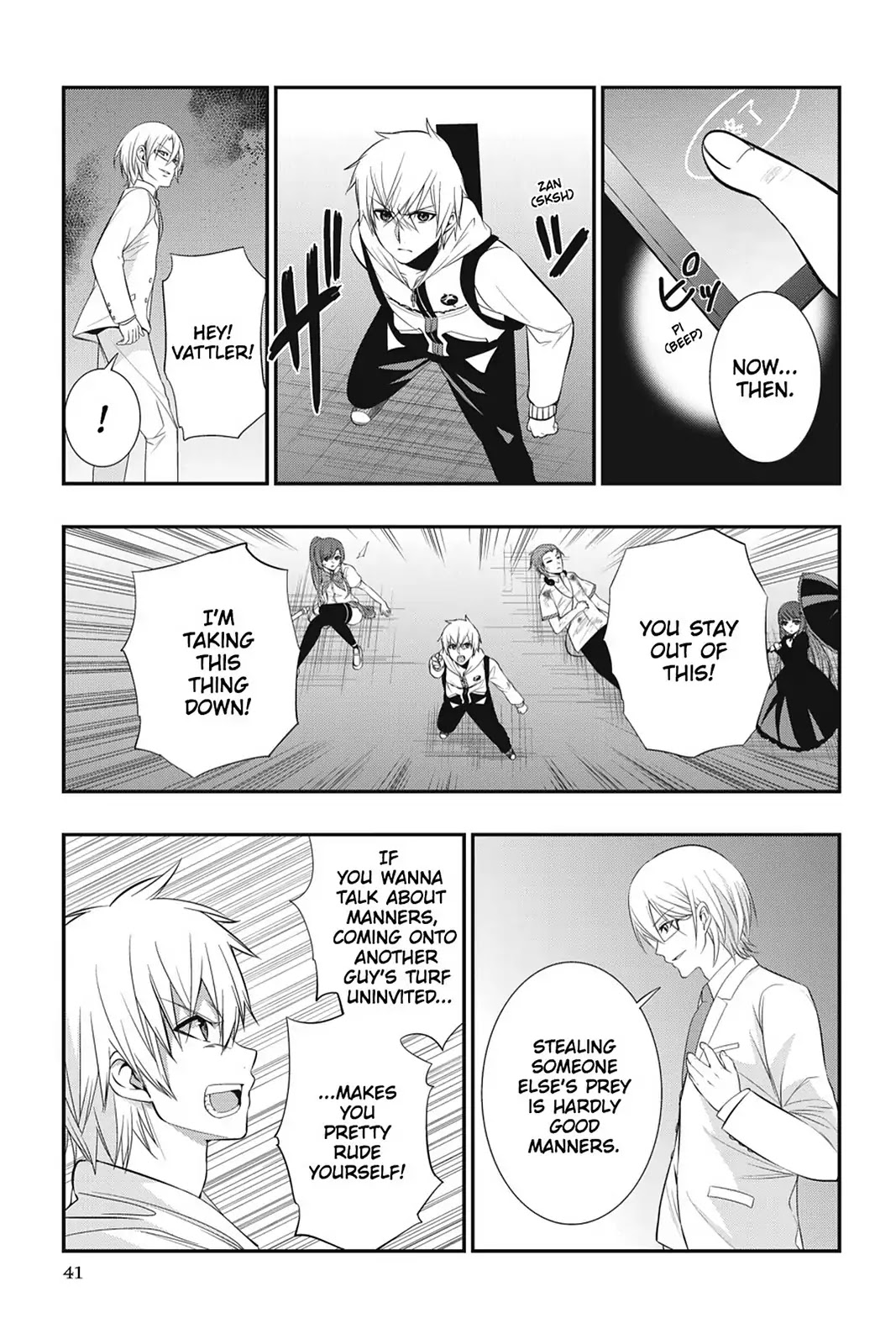 Strike the Blood Chapter 21 page 21 - Chapter 21: Fire-Spitting Lance