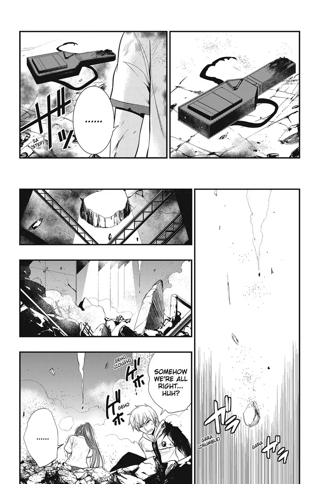 Strike the Blood Chapter 22 page 18 - Chapter 22: A Strange Vampire