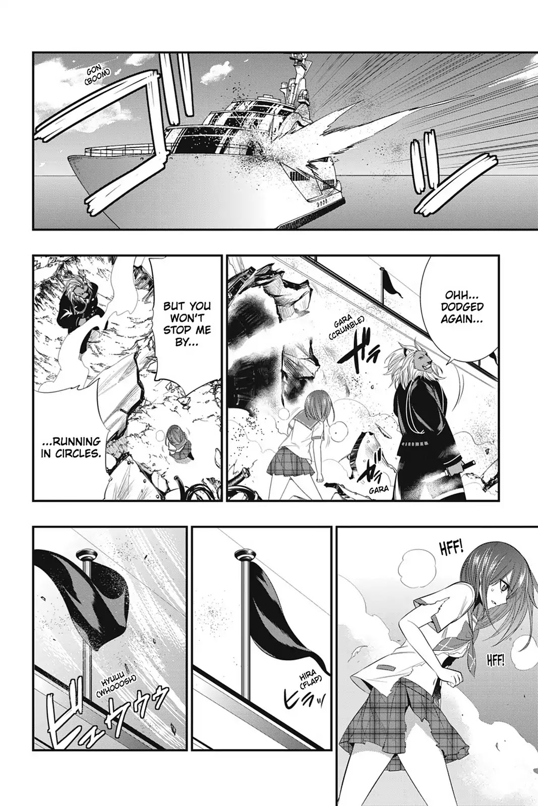 Strike the Blood Chapter 23 page 12 - Chapter 23: Shake The Very Sea