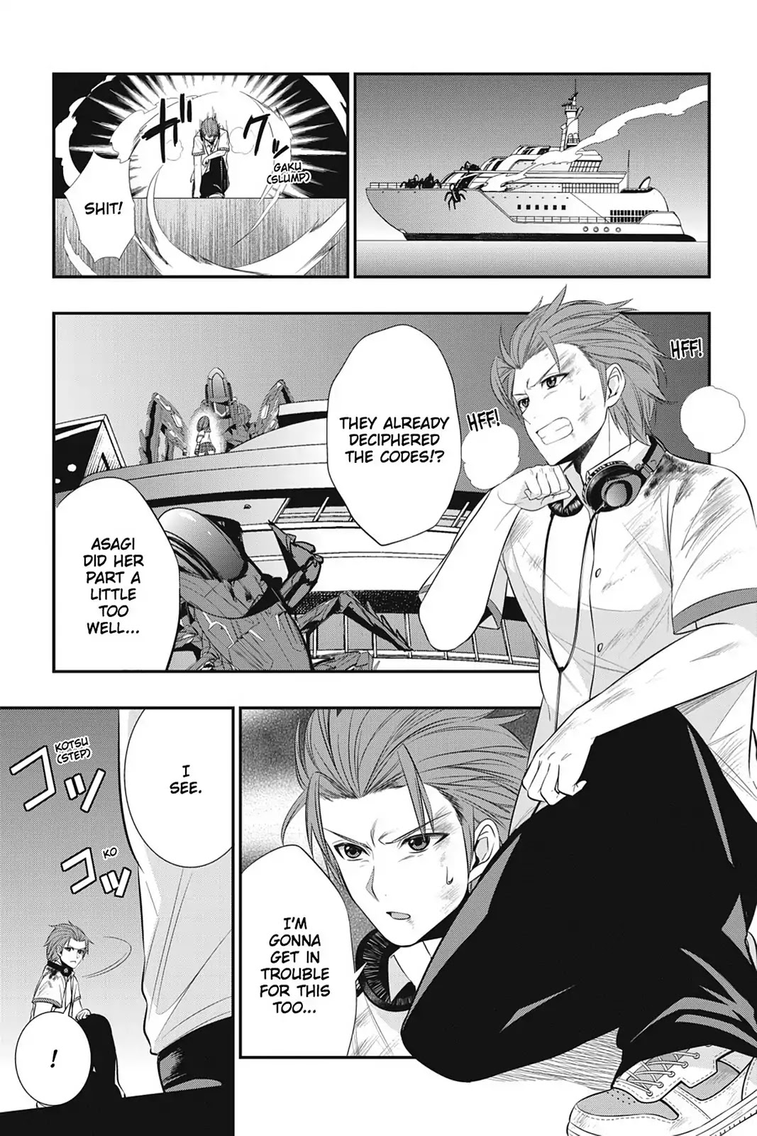Strike the Blood Chapter 24 page 1 - Chapter 24: Al-Nasl Minium