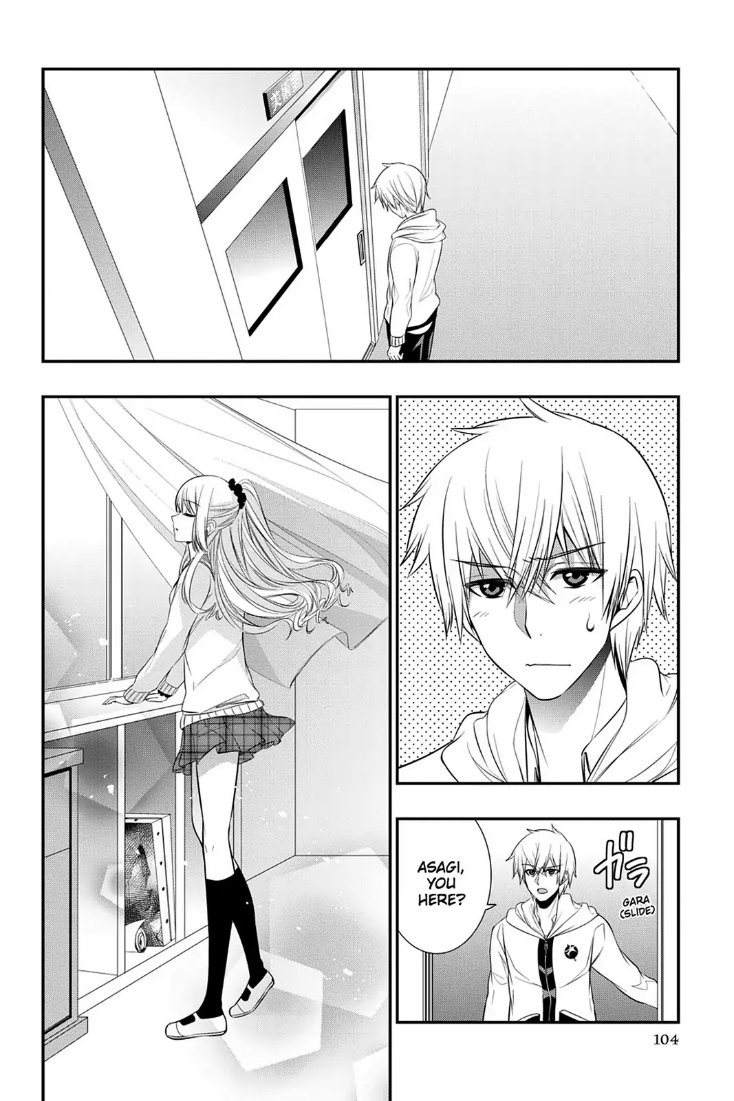 Strike the Blood Chapter 28 page 16 - Chapter 28: Friendship, Love, and Other Circumstances