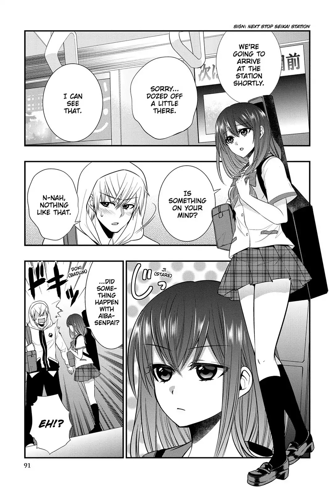 Strike the Blood Chapter 28 page 3 - Chapter 28: Friendship, Love, and Other Circumstances