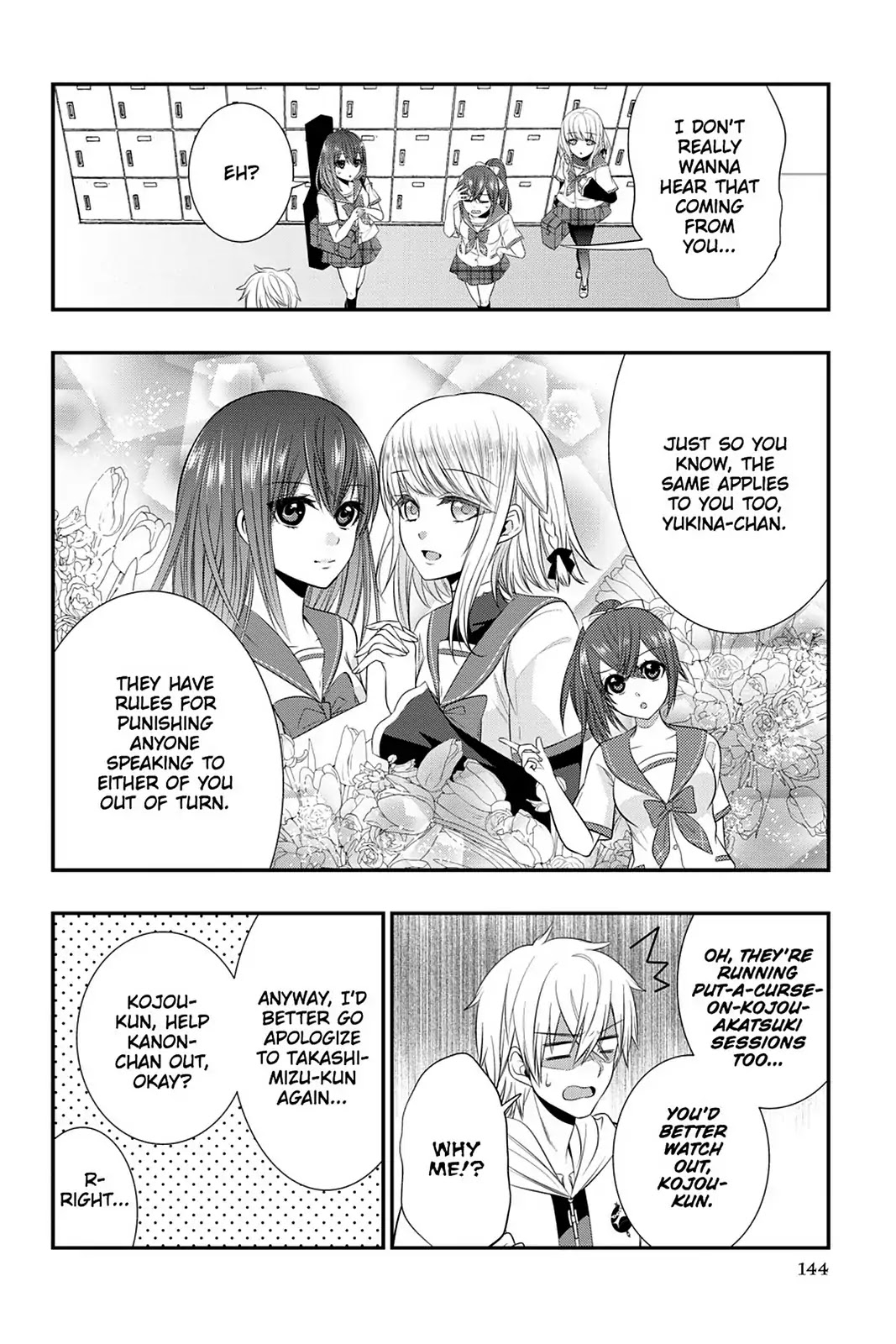 Strike the Blood Chapter 29 page 18 - Chapter 29: The Angel on The Roof