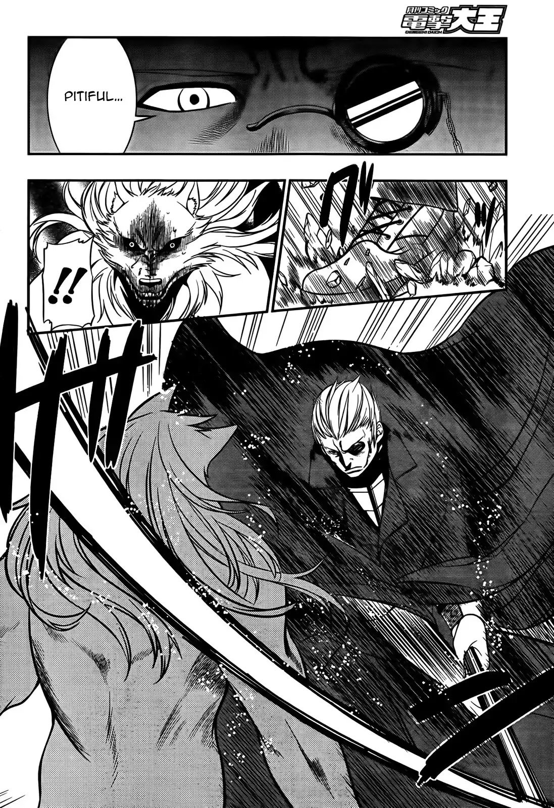 Strike the Blood Chapter 3 page 12 - Chapter 3 : Armed Apostle
