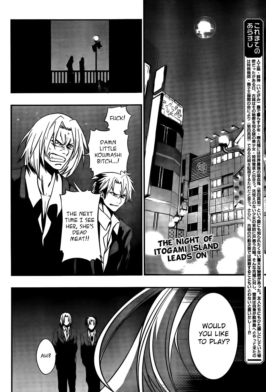 Strike the Blood Chapter 3 page 2 - Chapter 3 : Armed Apostle