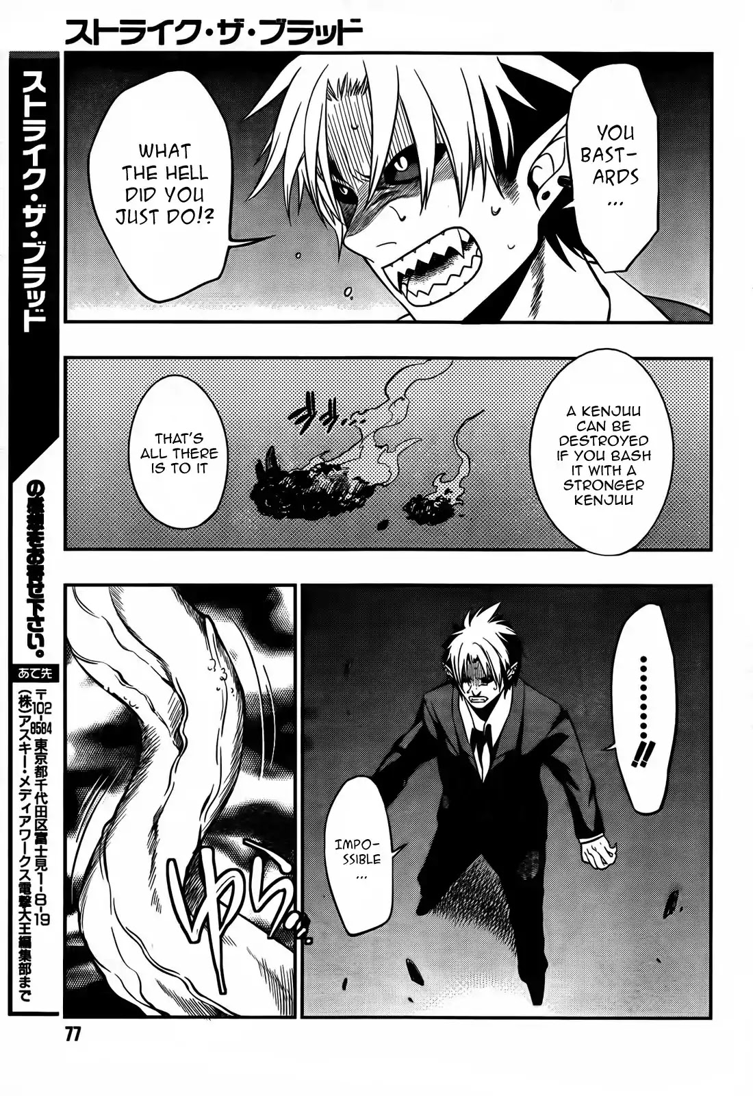 Strike the Blood Chapter 3 page 21 - Chapter 3 : Armed Apostle