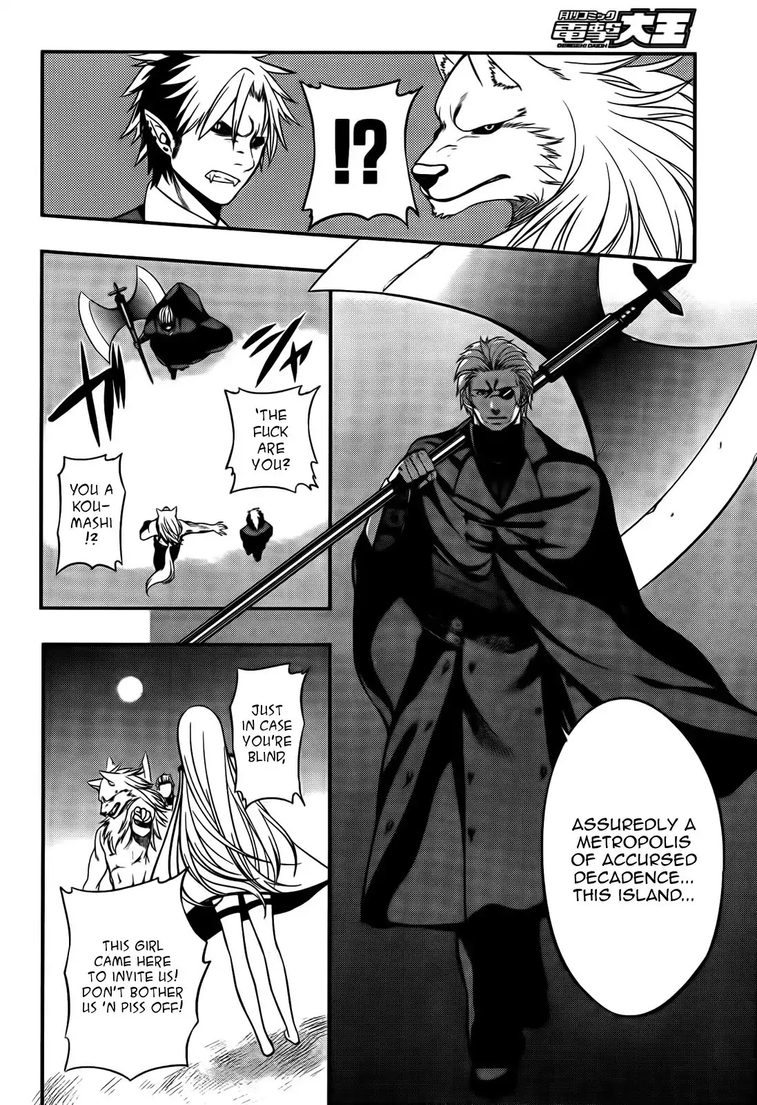 Strike the Blood Chapter 3 page 8 - Chapter 3 : Armed Apostle
