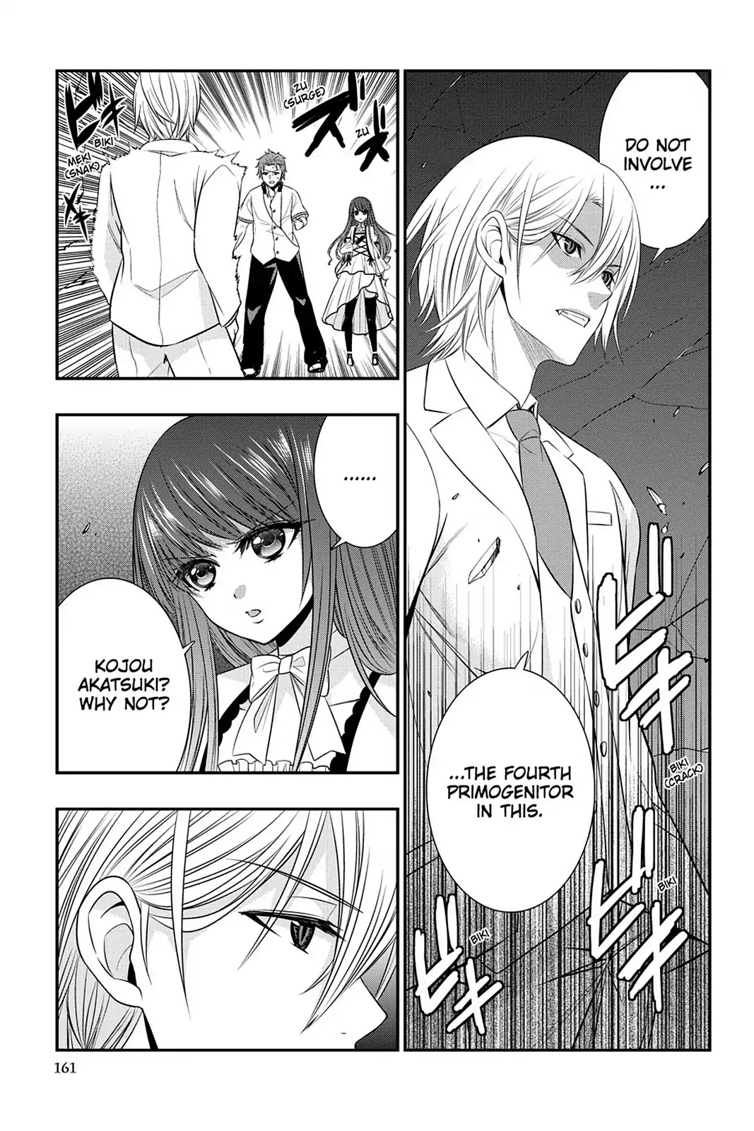 Strike the Blood Chapter 30 page 1 - Chapter 30: The Blood-Drenched Saint