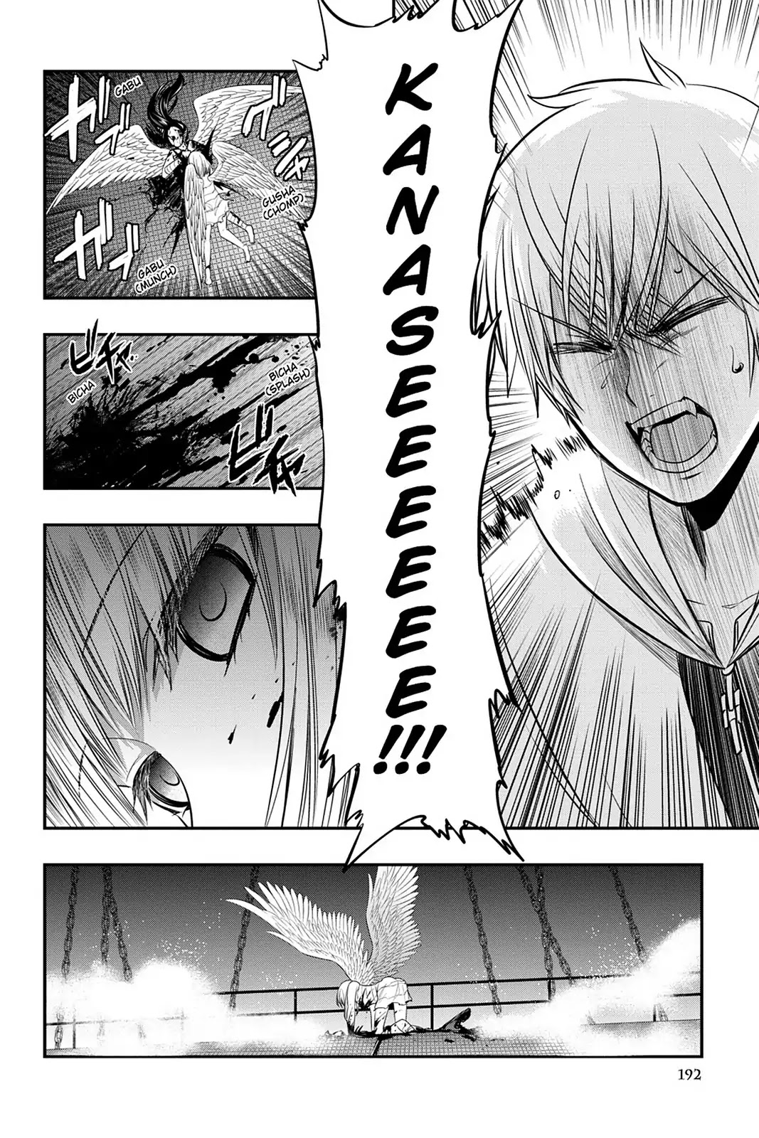 Strike the Blood Chapter 30 page 32 - Chapter 30: The Blood-Drenched Saint