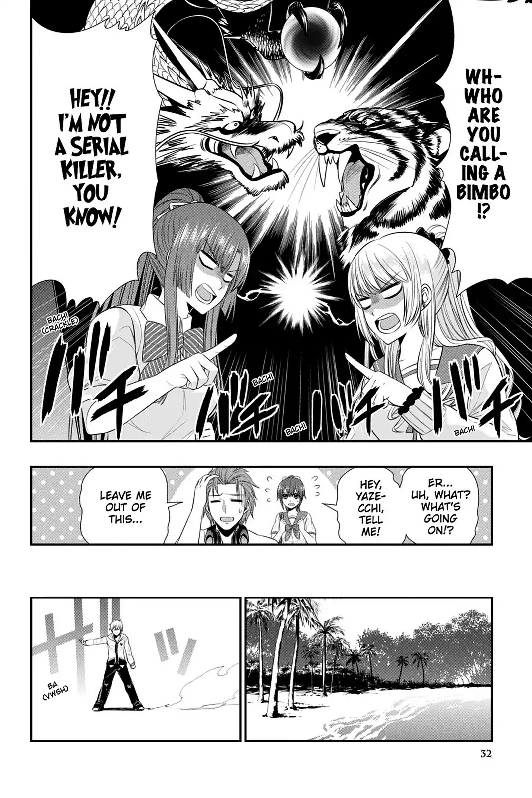 Strike the Blood Chapter 32 page 12 - Chapter 32: The Island of Exile