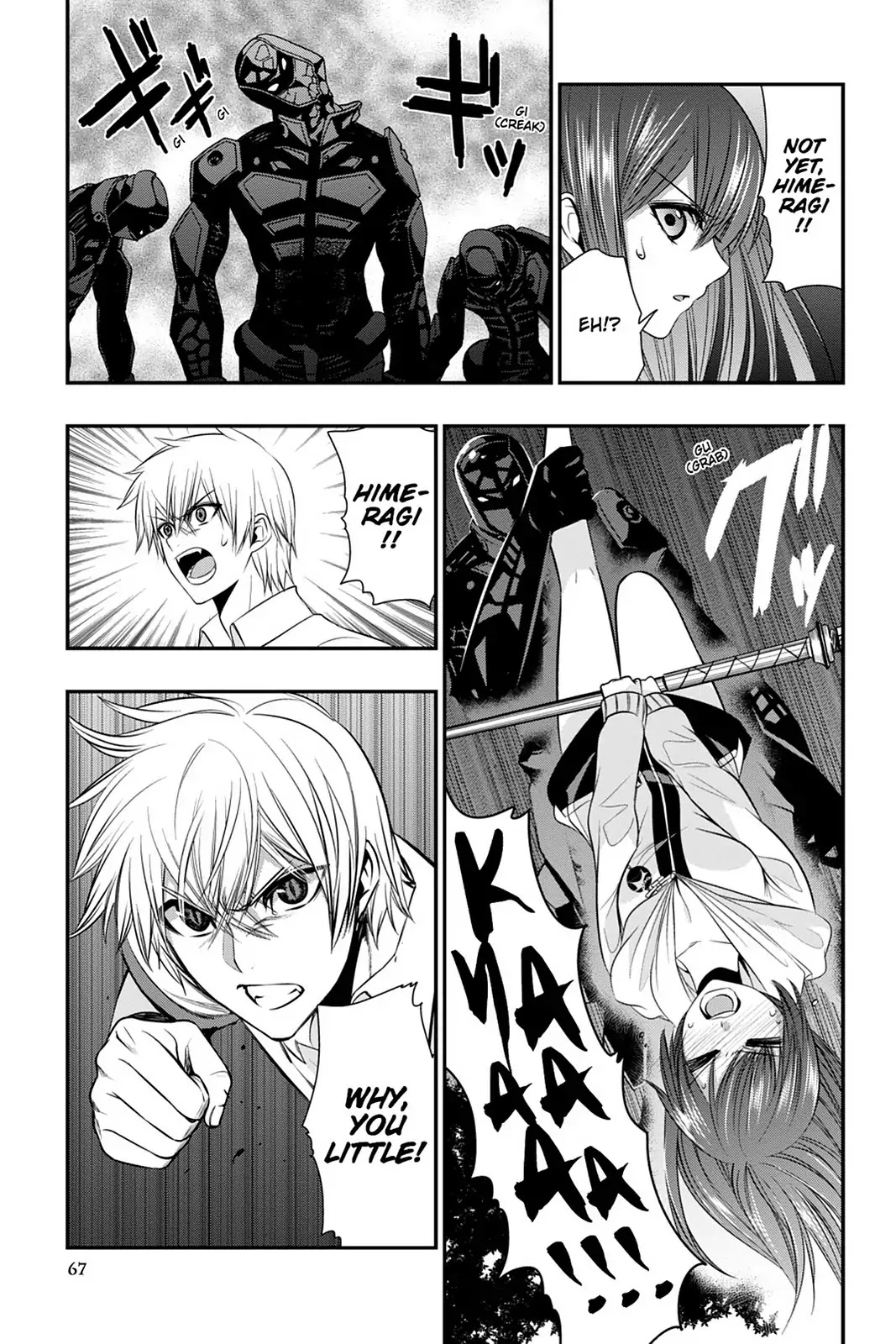Strike the Blood Chapter 33 page 17 - Chapter 33: The Princess Under the Moon