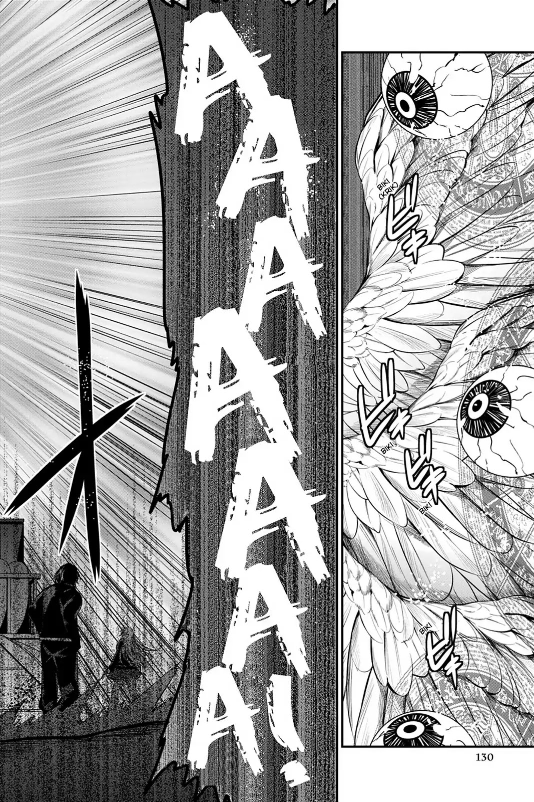 Strike the Blood Chapter 35 page 22 - Chapter 35: The Princess's Battleground