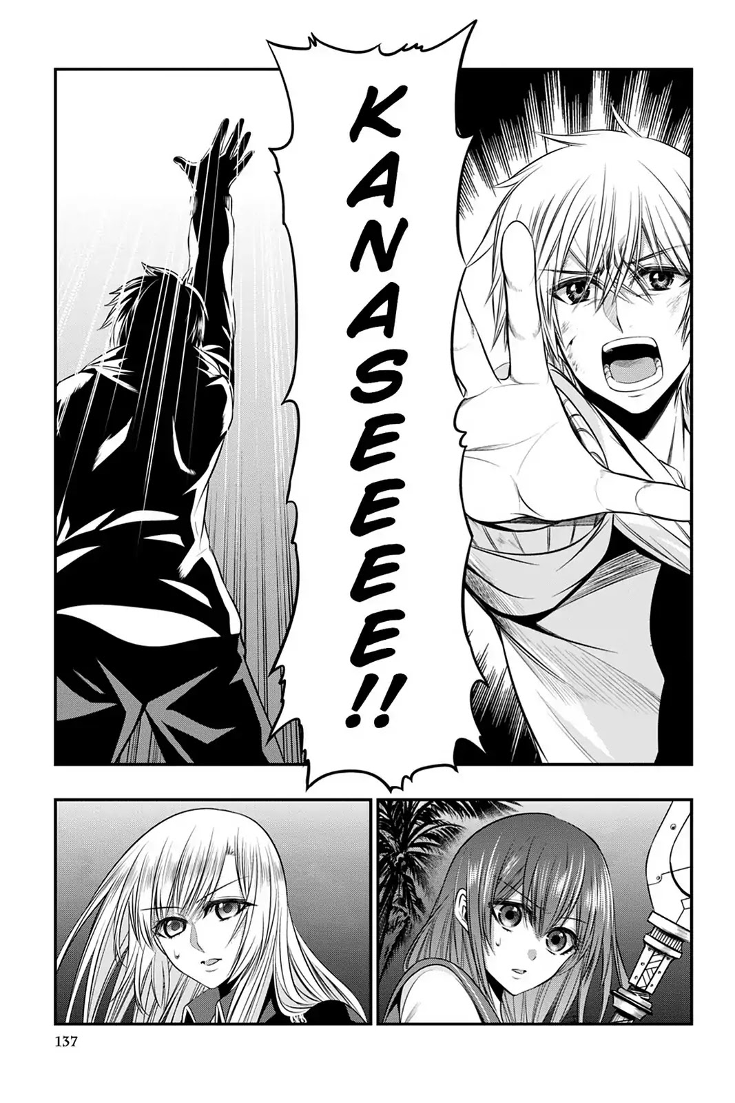 Strike the Blood Chapter 35 page 29 - Chapter 35: The Princess's Battleground