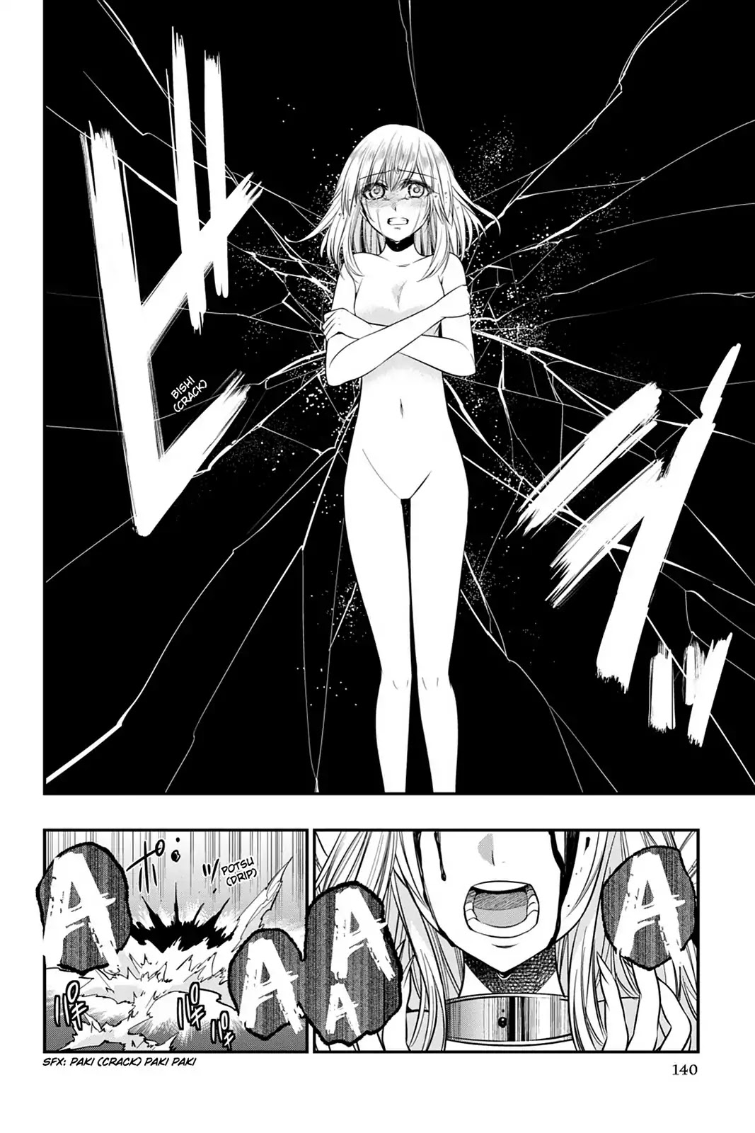 Strike the Blood Chapter 35 page 32 - Chapter 35: The Princess's Battleground