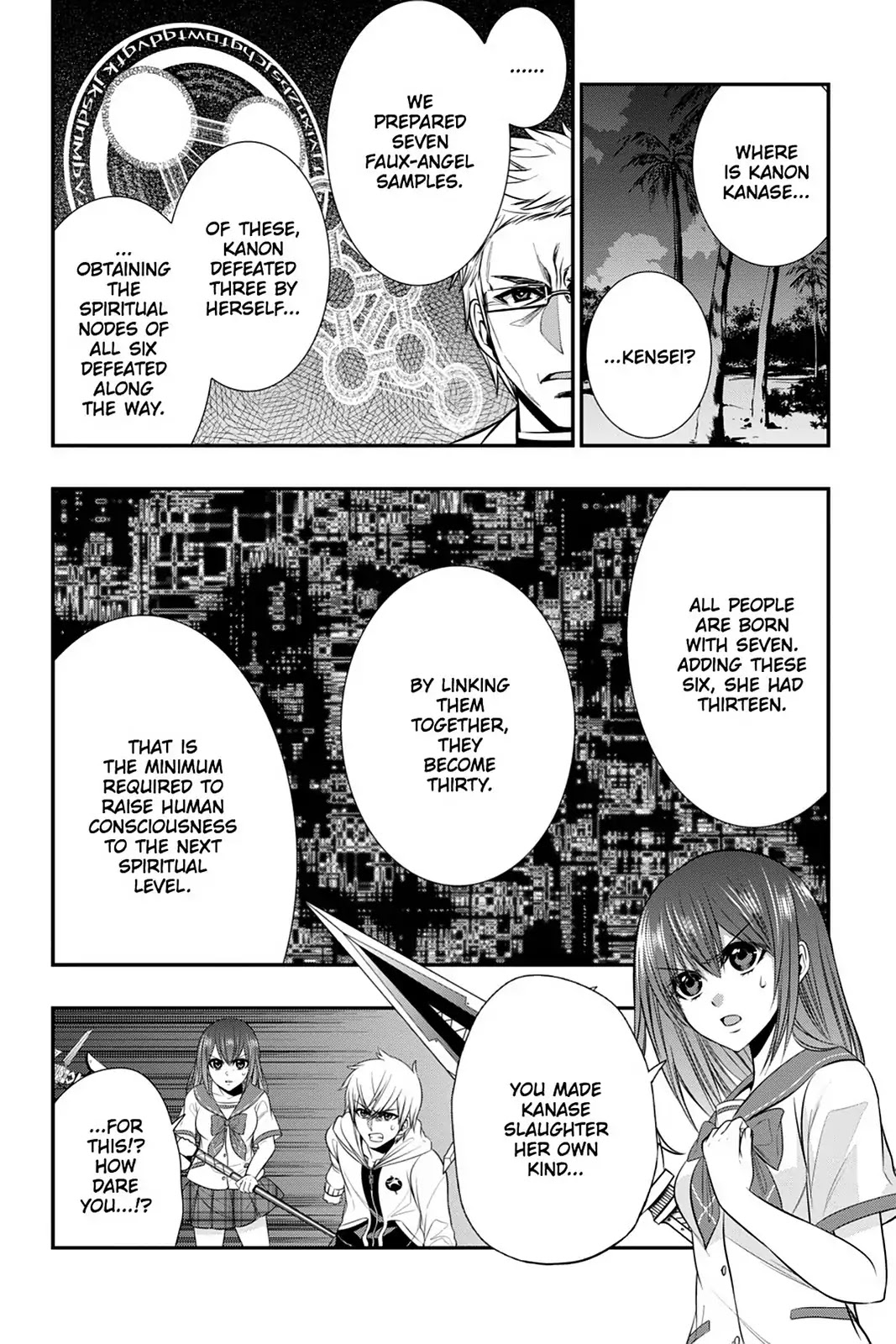 Strike the Blood Chapter 35 page 4 - Chapter 35: The Princess's Battleground