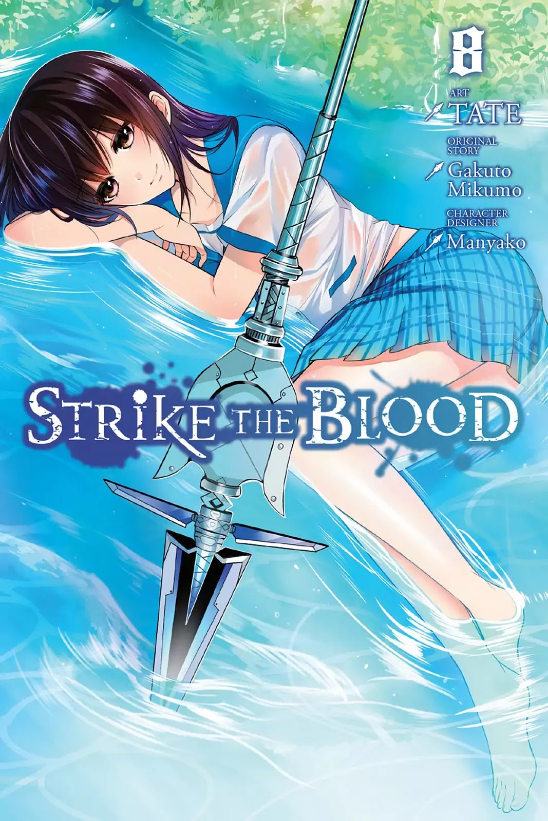 Strike the Blood Chapter 37 page 1 - Chapter 37: Pact with a Princess