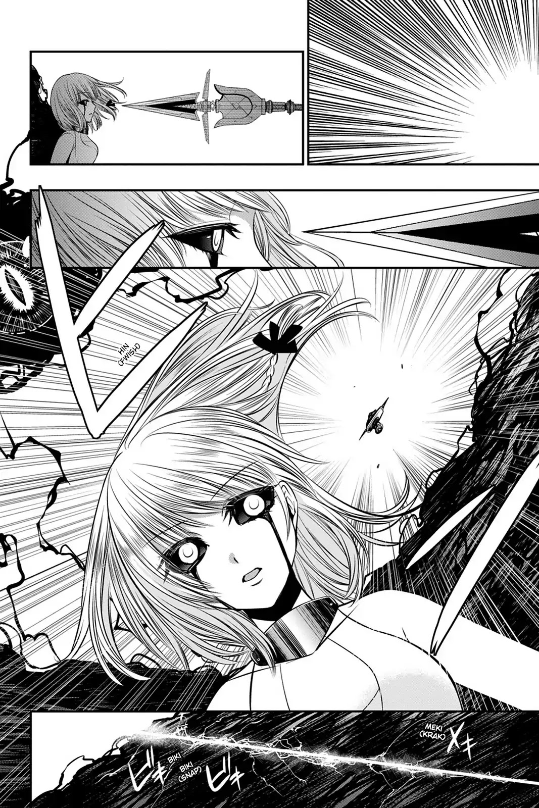 Strike the Blood Chapter 39 page 16 - Chapter 39: Family