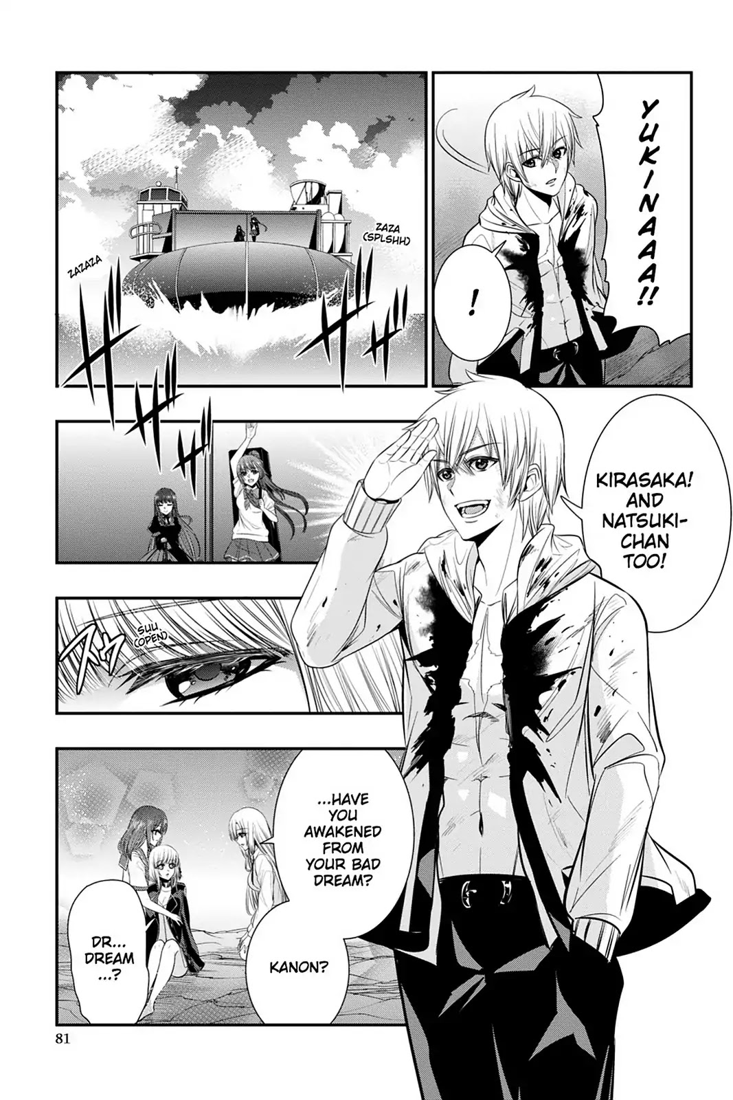 Strike the Blood Chapter 39 page 22 - Chapter 39: Family