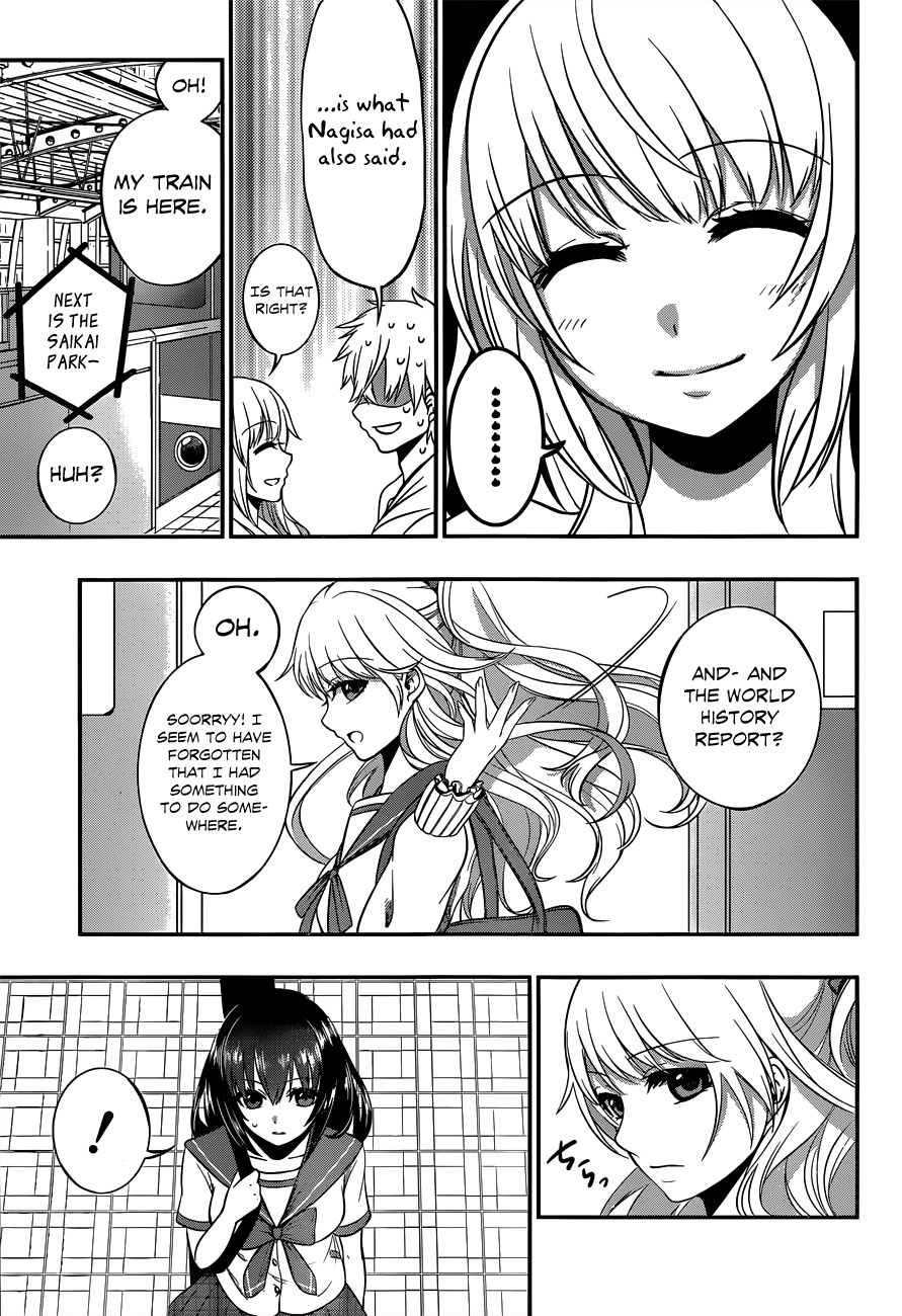 Strike the Blood Chapter 4 page 12 - Chapter 4