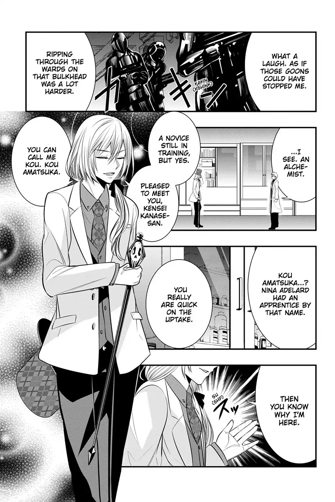 Strike the Blood Chapter 40 page 11 - Chapter 40: The Sword Shaman's Day Off